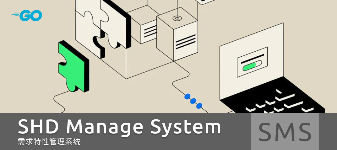 案例 - SHD Manage System 特性管理系统