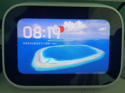 每日bing壁纸视图