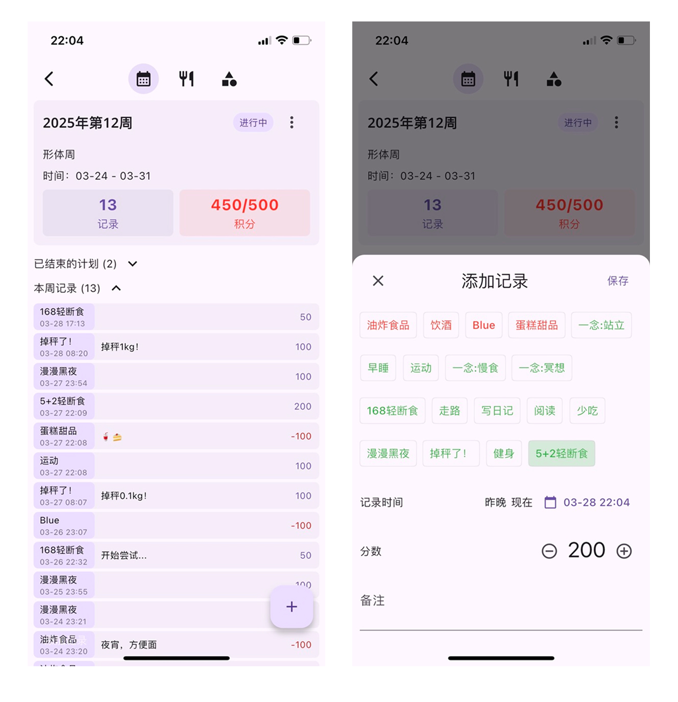 应用主要界面