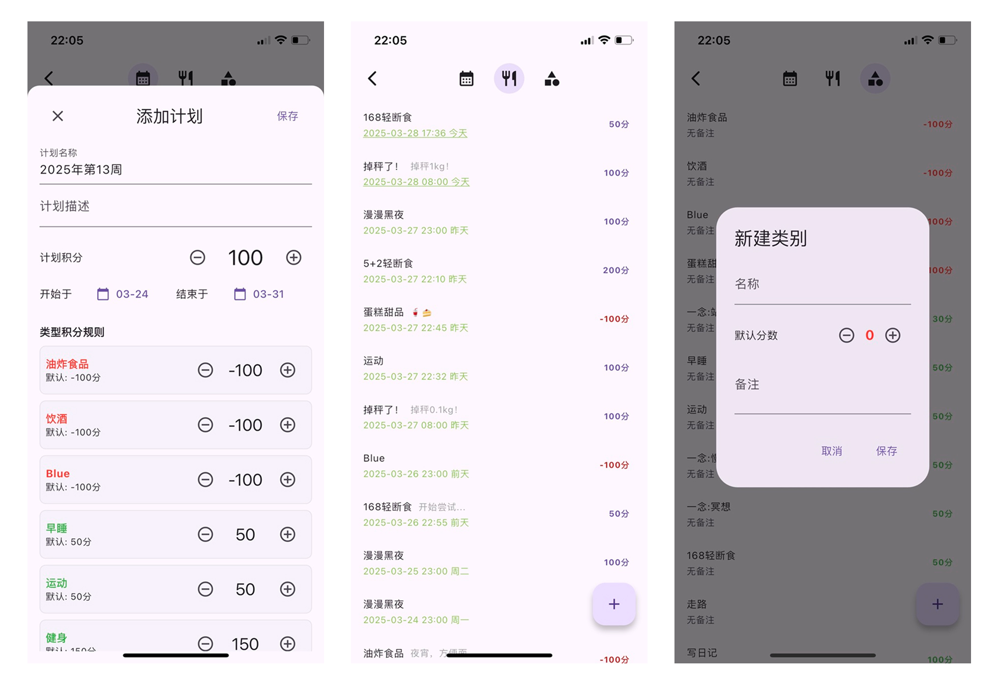 应用次要界面